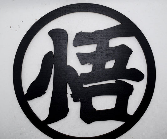 Dragon Ball Z Logo Wooden Art
